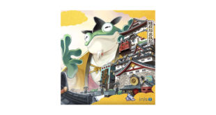 1 raprabhbitjpg PaRappa the Rapper and Gitaroo Man creators team up