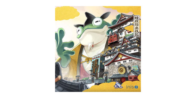 1 raprabhbitjpg PaRappa the Rapper and Gitaroo Man creators team up