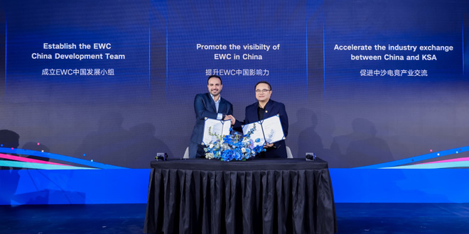 EWCF Tencent Img 2 [From the industry] The Esports World Cup Foundation has announced a strategic partnership with Tencent