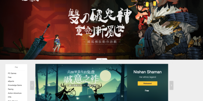 WeGame Tencent launches games store WeGame X internationally